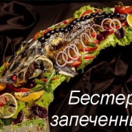 Осетрина запеченная 1000 кг